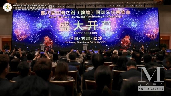 Opening ceremony of the 8th Silk Road (Dunhuang) International Cultural Expo, September 21, 2025. Courtesy of the Organizing Committee