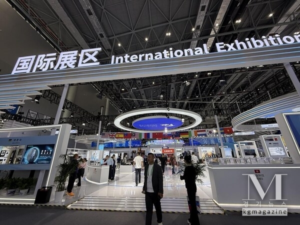 2025 World Manufacturing Convention (WMC)