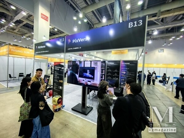 Pixverse Booth at Busan ACFM·InnoAsia