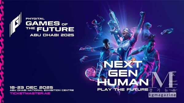 Games of the Future 2025 Abu Dhabi Poster