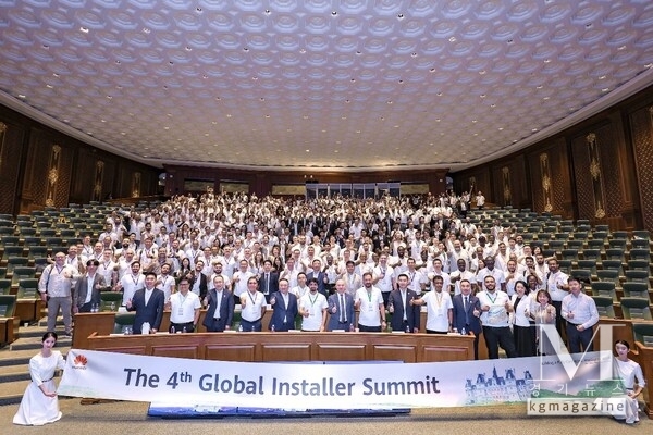 Smart Collaboration for a Thriving Ecosystem: Huawei FusionSolar Successfully Hosts the Global Installer Summit