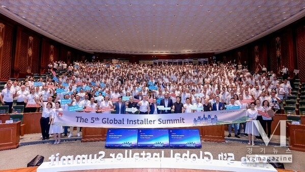 Smart Collaboration for a Thriving Ecosystem: Huawei FusionSolar Successfully Hosts the Global Installer Summit