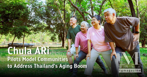 쭐라 ARi, 태국의 급속한 고령화 문제 대응 위한 공동체 시범 운영