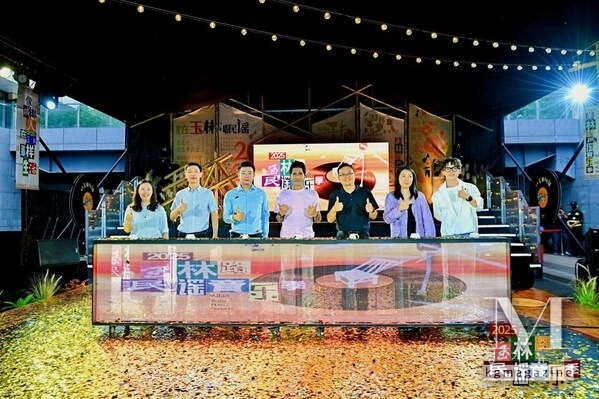 The Yulin Folk Music Season 2025 kicks off on Sep 29 in Wuhou district of Chengdu, Sichuan province.