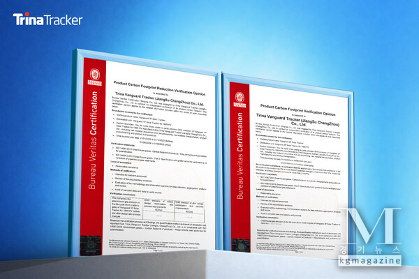 TrinaTracker has received Product Carbon Footprint Certification for Vanguard 2P tracker and Product Carbon Footprint Reduction Verification for Vanguard 1P.