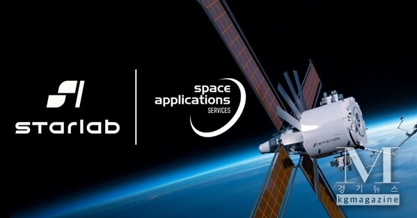 Starlab and Space Applications Services logos next to an artist