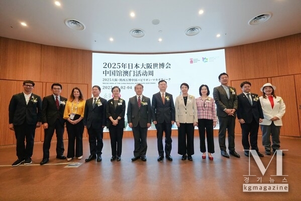 2025년 일본 오사카 엑스포 중국관 마카오 주간