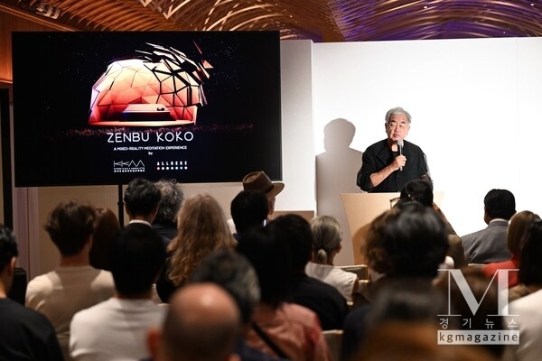 Tokyo Quantified Meditation Challenge organised by the World Meditation League and All Here