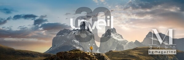 SKEMA presents "UNVEIL", its 2025-2030 strategic plan to reveal talents and transform societies