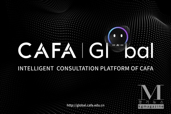 AI-Powered Chatbot