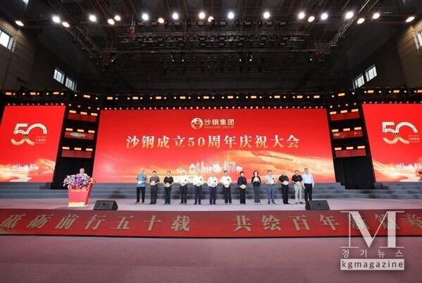 Shagang Group presents commemorative plaques to retired employee representatives