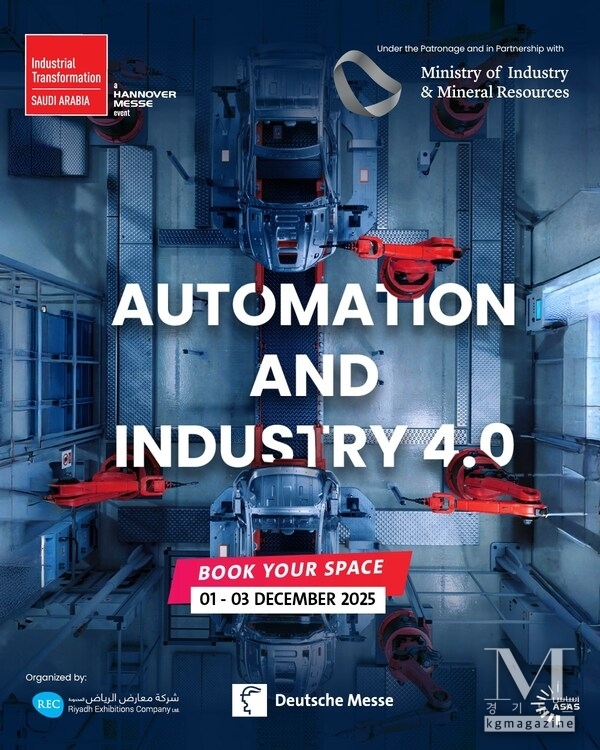 Industrial Transformation Saudi Arabia 2025 : highlighting the future of automation and Industry 4.0 technologies under the patronage of the Ministry of Industry and Mineral Resources. December 1 to 3