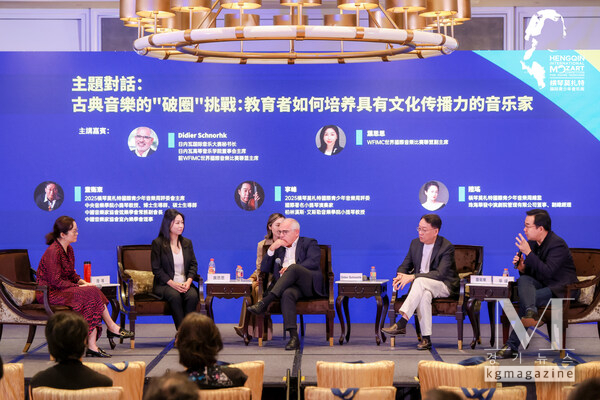 Experts and artists share insights on cross-border cultural development in Hengqin