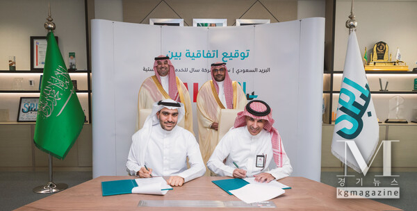 “SAL” and “SPL” Sign a Strategic Agreement to Enhance Air Mail Handling in The Kingdom