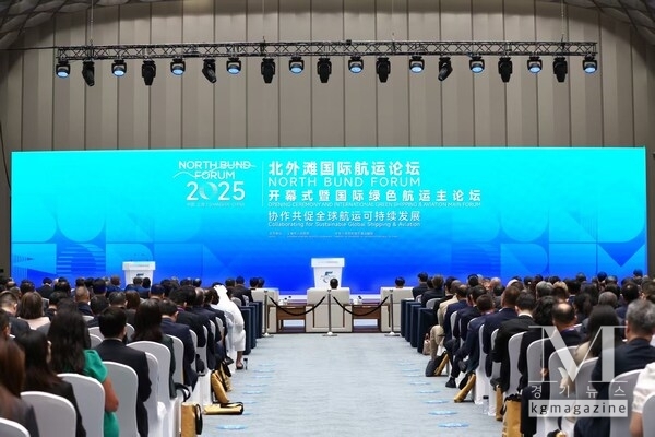 Photo shows the 2025 North Bund Forum opens in Shanghai on Oct. 19, 2025. (Source: Organizer of the 2025 North Bund Forum)