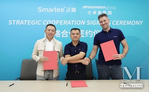 Smartee and Straumann Announce Strategic Partnerships