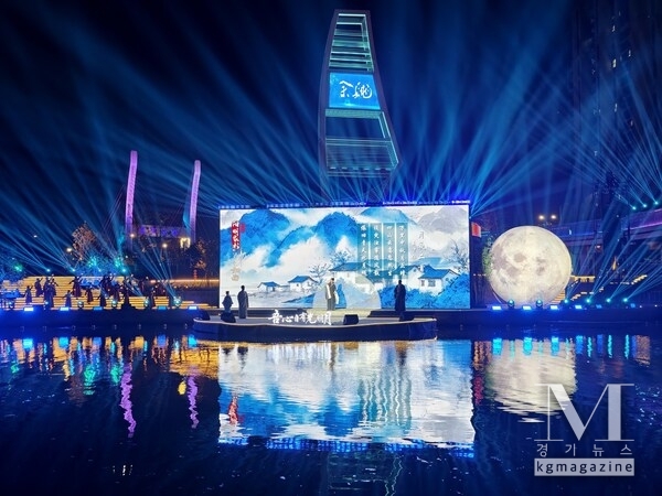 "My Heart Holds Its Own Radiant Moon" - Scene from the 2025 Yuyao Mid-Autumn Poetry Gala, October 6, 2025