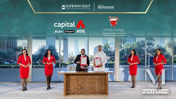 Capital A explores Bahrain as Middle East aviation, engineering and logistics hub to advance global expansion plans