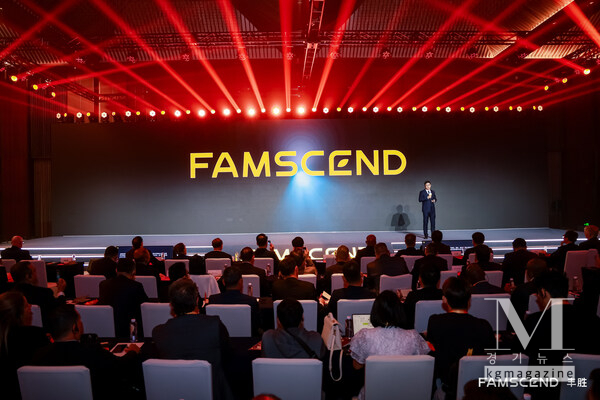 Scenes of FAMSCEND’s global launch ceremony
