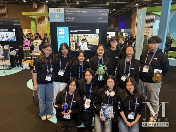 Concordia Shanghai students receive a Gold Medal at the 2025 iGEM competition in Paris.