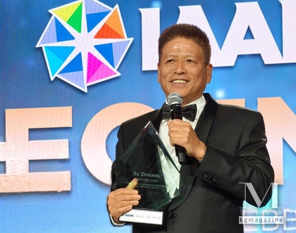 Su Zhigang Becomes the First Chinese Inducted Into the IAAPA Hall of Fame