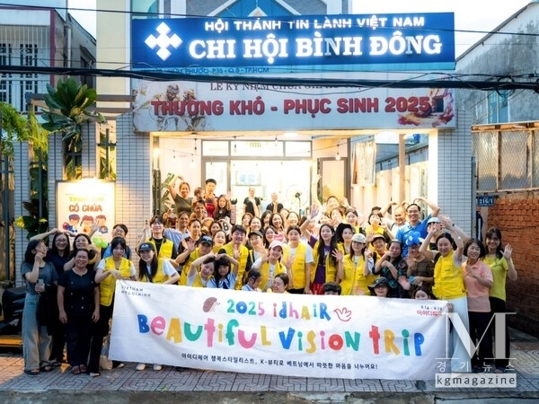 지난 9월 베트남 호치민을 방문해 현지 주민들에게