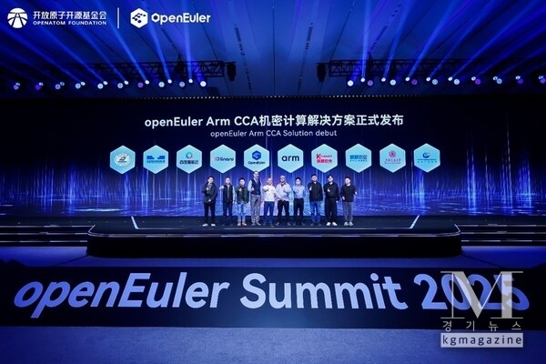 Launch of the openEuler Arm CCA confidential computing solution