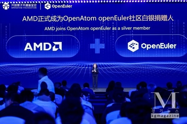 Maria Tang speaking at the summit