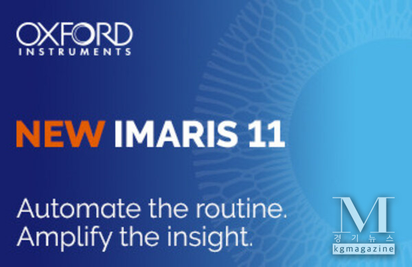 New Imaris 11 - Automate the routine, Amplify the insight