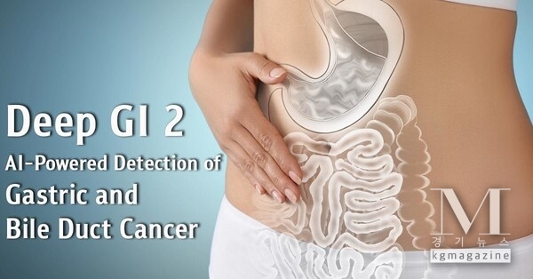 쭐랄롱꼰대 개발 AI