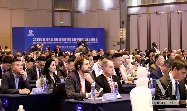 Photo shows the opening ceremony of the 2025 World Green Development Investment and Trade Expo and China Green Food Expo held on November 27, 2025, in Nanchang, capital of east China