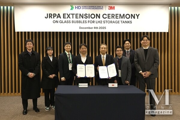 3M, HD 한국조선해양 JRPA 연장 체결식