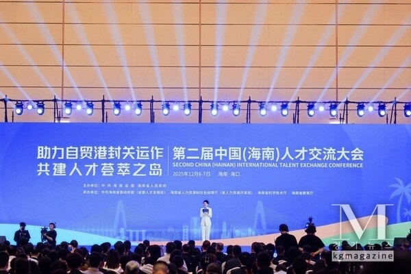 Photo shows the opening ceremony of the event. (provided by the host)