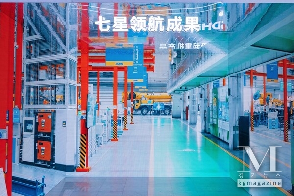 XCMG Designated as National Pioneer-Level Smart Factory