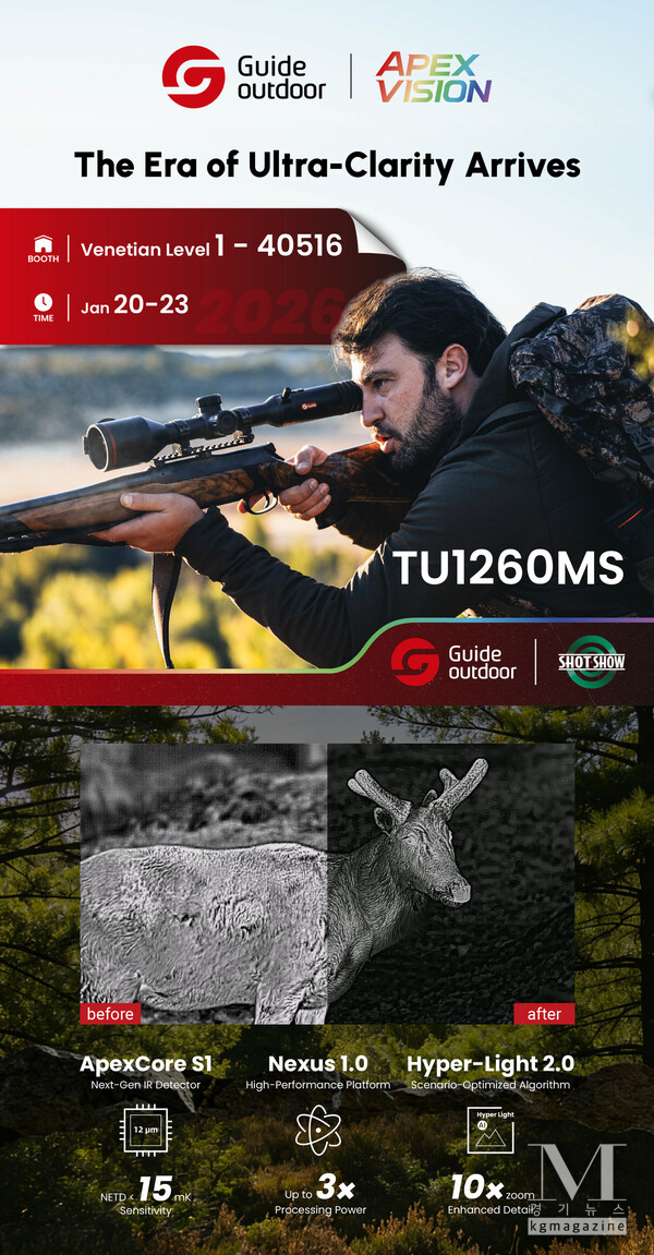 Guide Outdoor to Showcase ApexVision at #40516