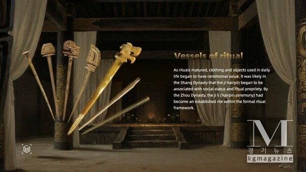 A screenshot from the virtual exhibition showing hairpins from Shang Dynasty. /CGTN