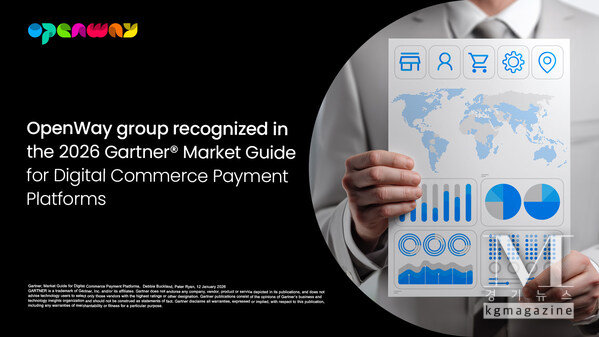 Gartner® Recognizes OpenWay Group in the 2026 Market Guide for Digital Payment Platforms