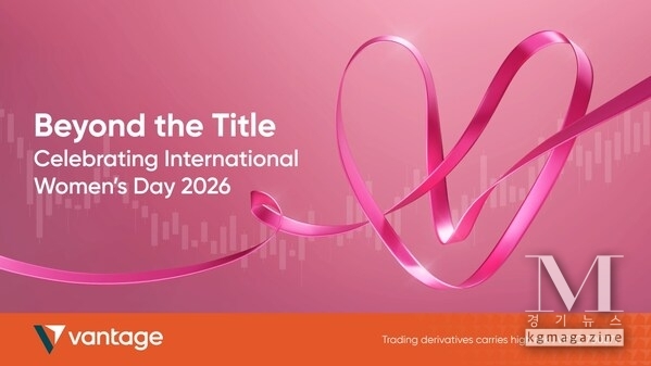 Vantage: Celebrating Women