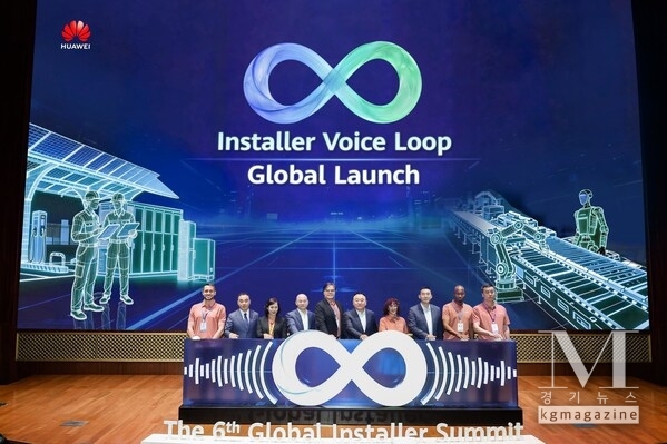 Installer Voice Loop launch ceremony